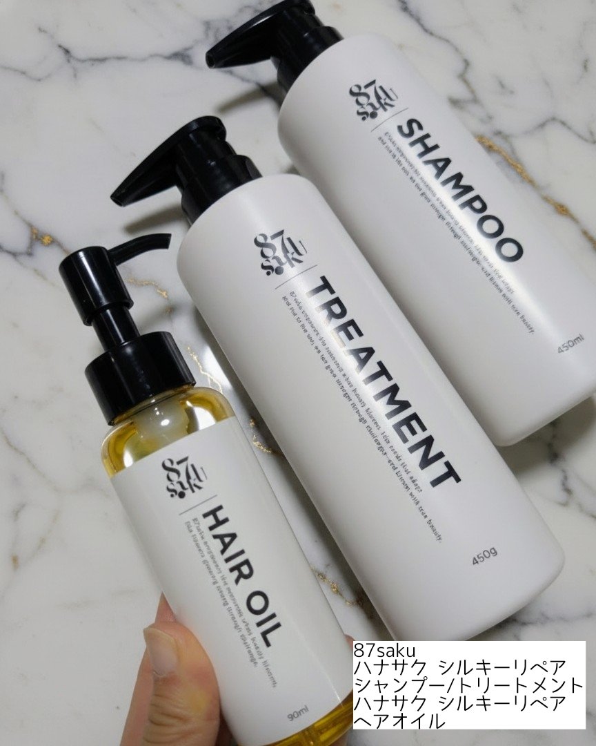 87saku ハナサク シルキーリペア シャンプー/トリートメント/87saku/市販シャンプーを使ったクチコミ（1枚目）