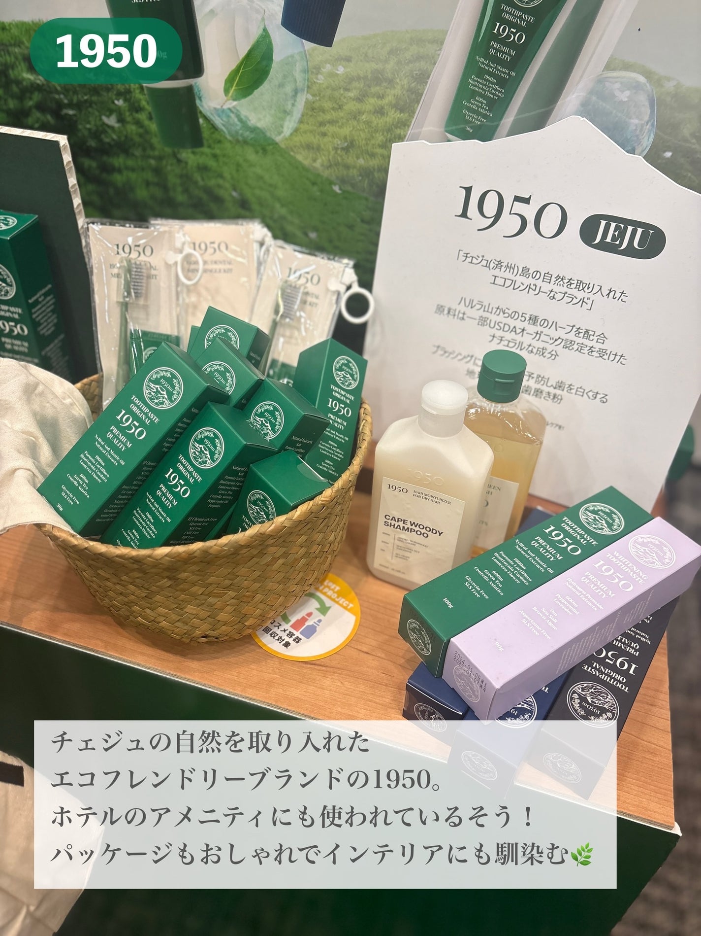 かぷりこ | フォロバ100%🎀 on LIPS 「.1/13~2/27まで全国のロフトで開催中!/ロフトグリーン..」(4枚目)