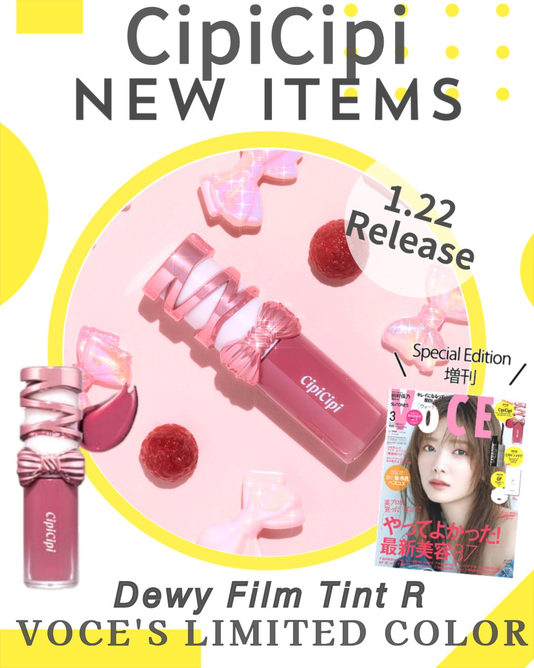 シピシピ　デューイフィルムティント　R/CipiCipi/リップティントを使ったクチコミ（1枚目）