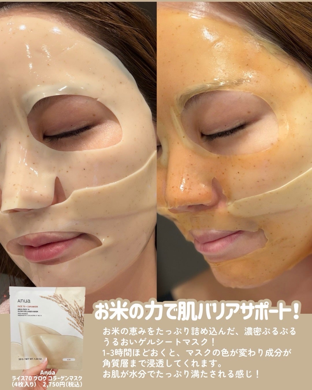 ワンダー スウィート アイシャドウ/リンメル ロンドン/アイシャドウパレットを使ったクチコミ(7枚目)