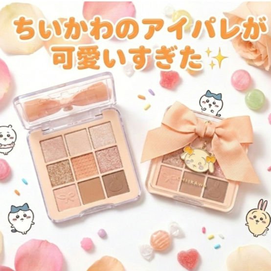 ちいかわ リボンシリーズ アイシャドウパレット/SHOBIDO/アイシャドウパレットを使ったクチコミ（1枚目）