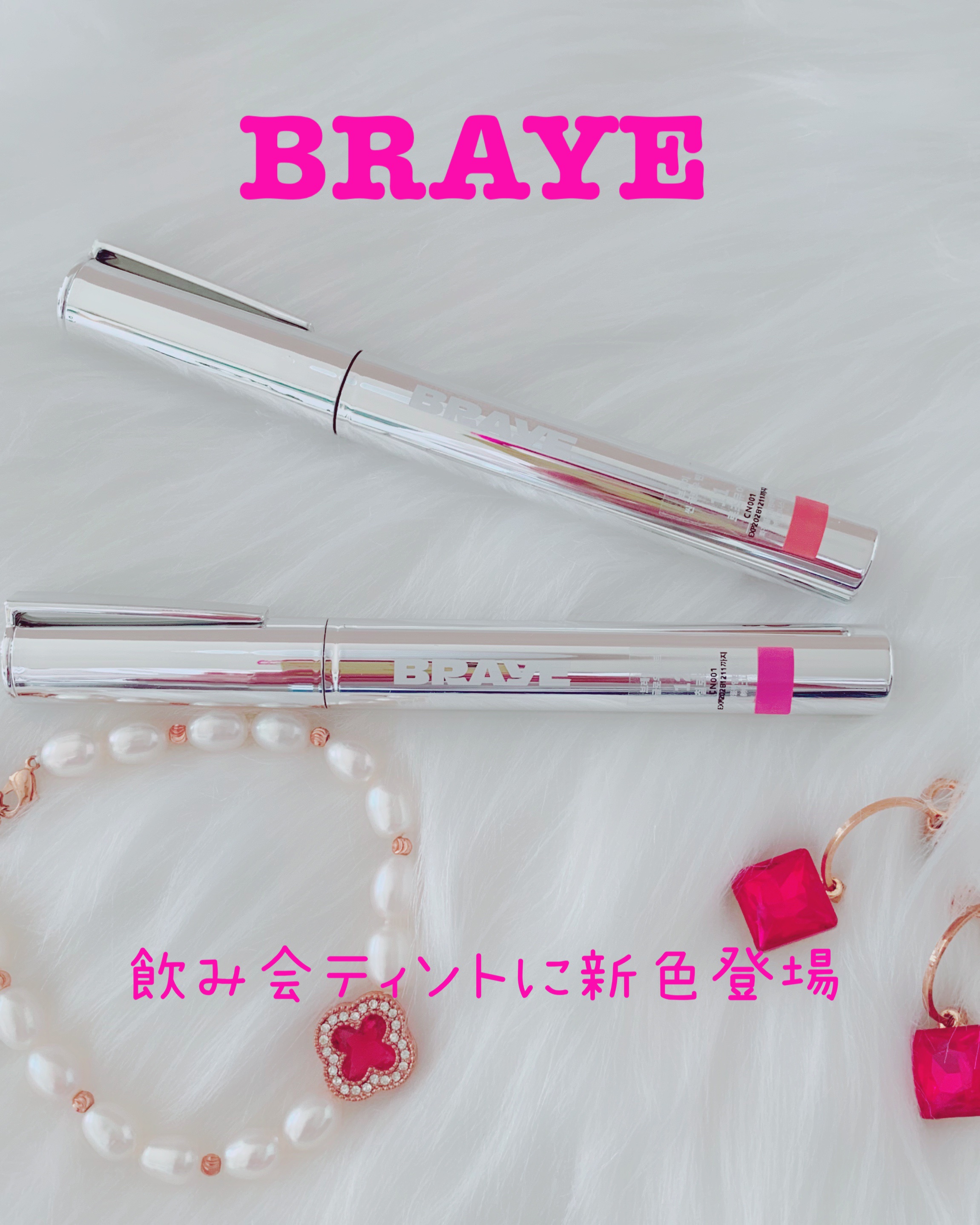 THIN GLOW TINT/BRAYE/口紅を使ったクチコミ（1枚目）