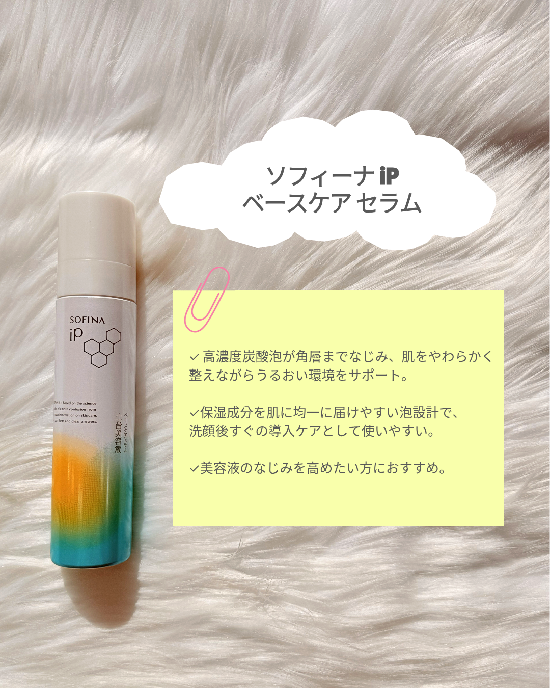 潤浸保湿 泡洗顔料/キュレル/泡洗顔を使ったクチコミ(5枚目)