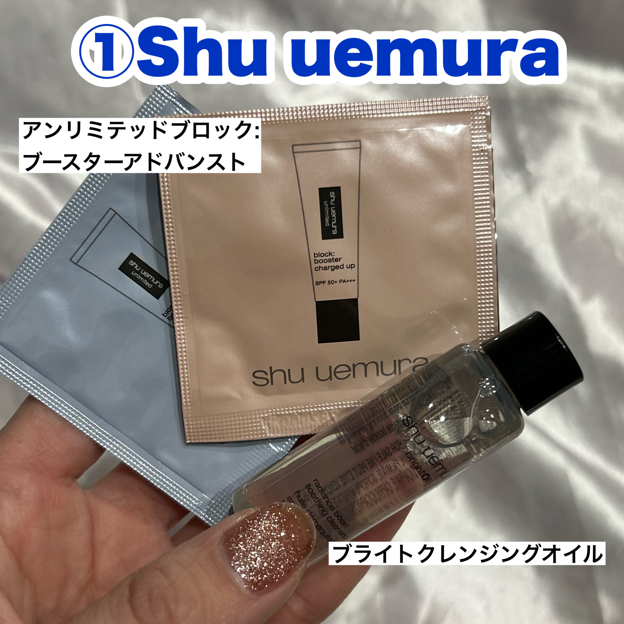 VOCE 2026年3⽉号〈Special Edition〉/VoCE (ヴォーチェ)/雑誌を使ったクチコミ（3枚目）