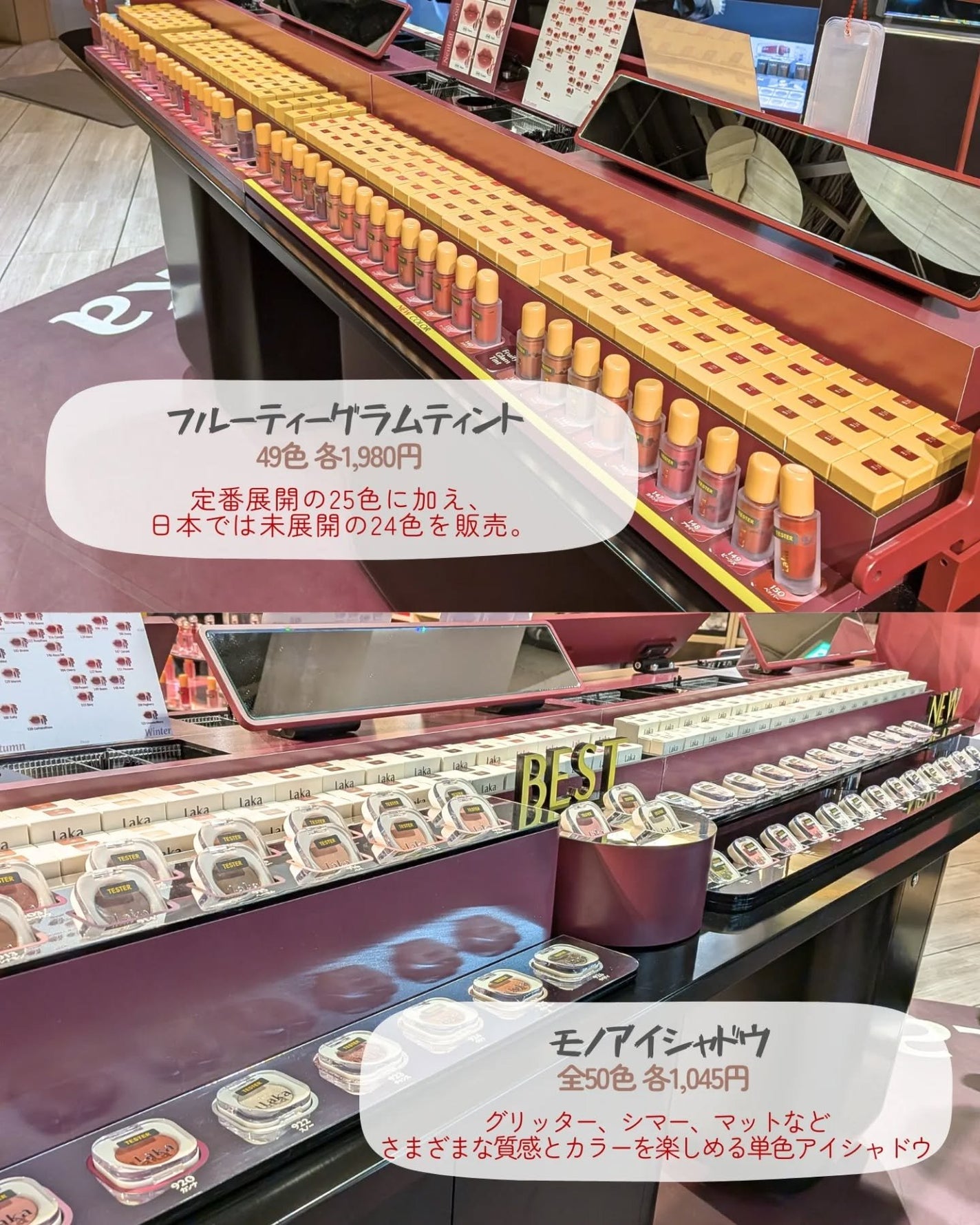 フルーティーグラムティント/Laka/リップティントを使ったクチコミ(4枚目)