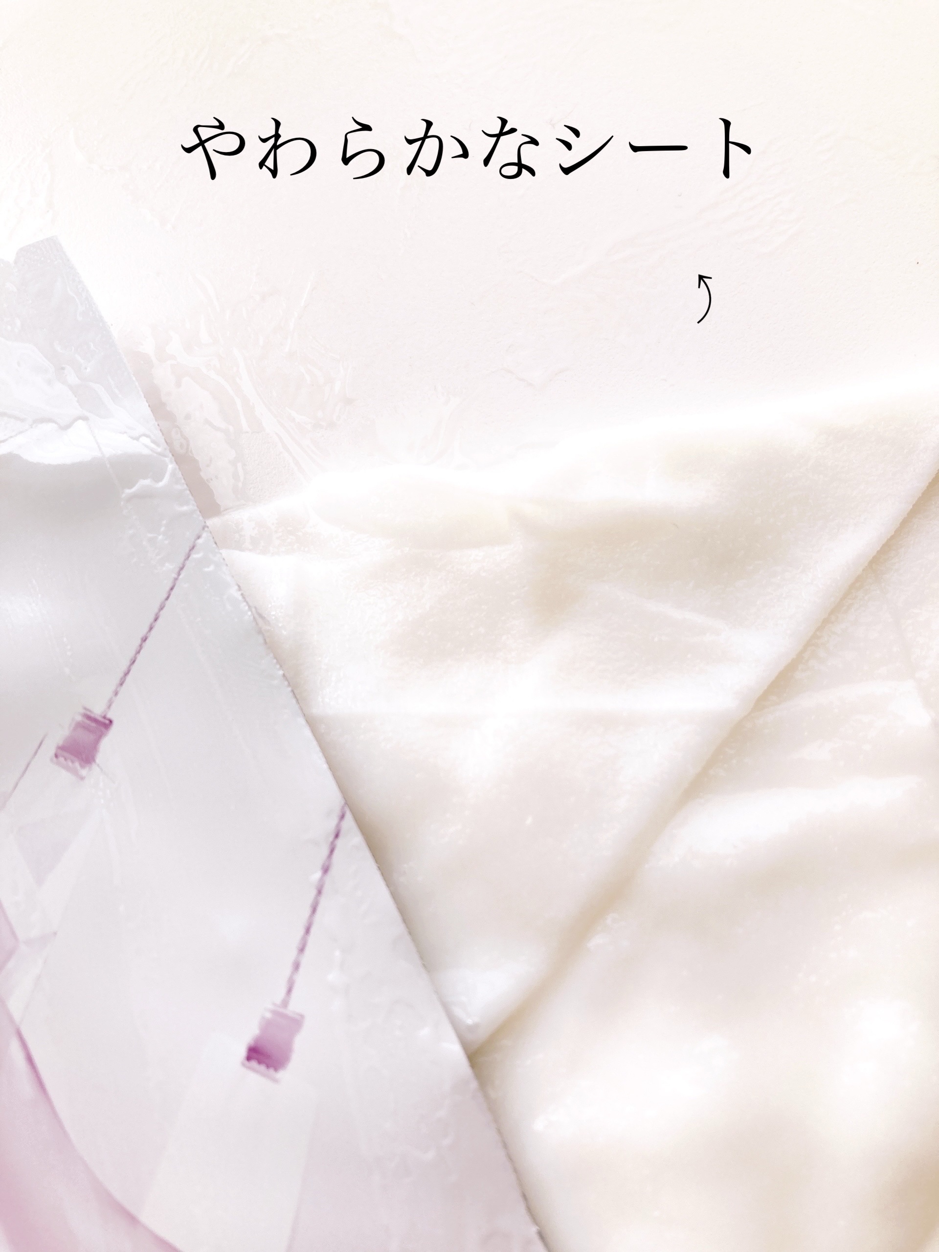 numbuzin 9番 NMNバイオリフトラッピングマスクのクチコミ「「numbuzin」さまから
商品提供していただきました♡

 \\ たるみをリフトアップ⁉︎.....」（3枚目）