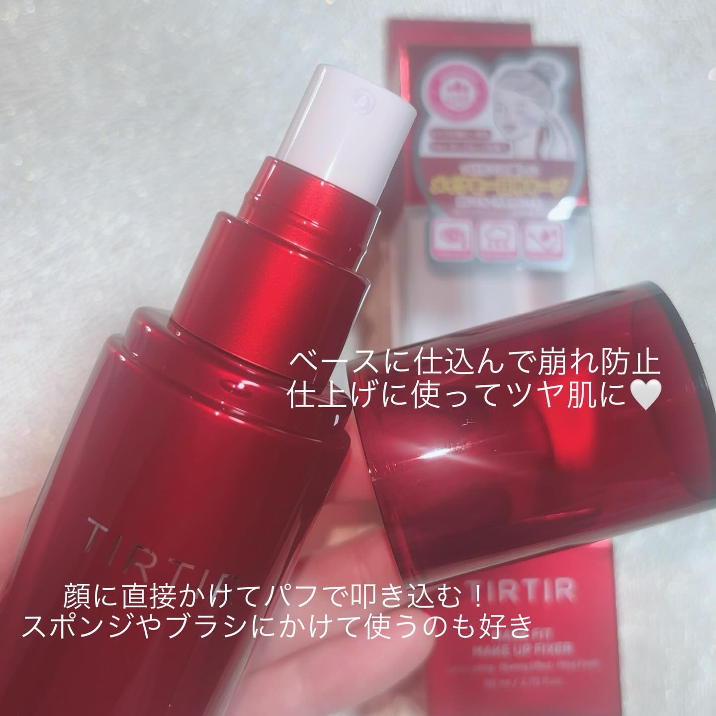 TIRTIR(ティルティル) マスクフィット メイクアップフィクサーのクチコミ「_
💐 GIFT

メイクしたてがずっと続いてほしい人に🥰

TIRTIRのメイクキープミスト.....」（2枚目）