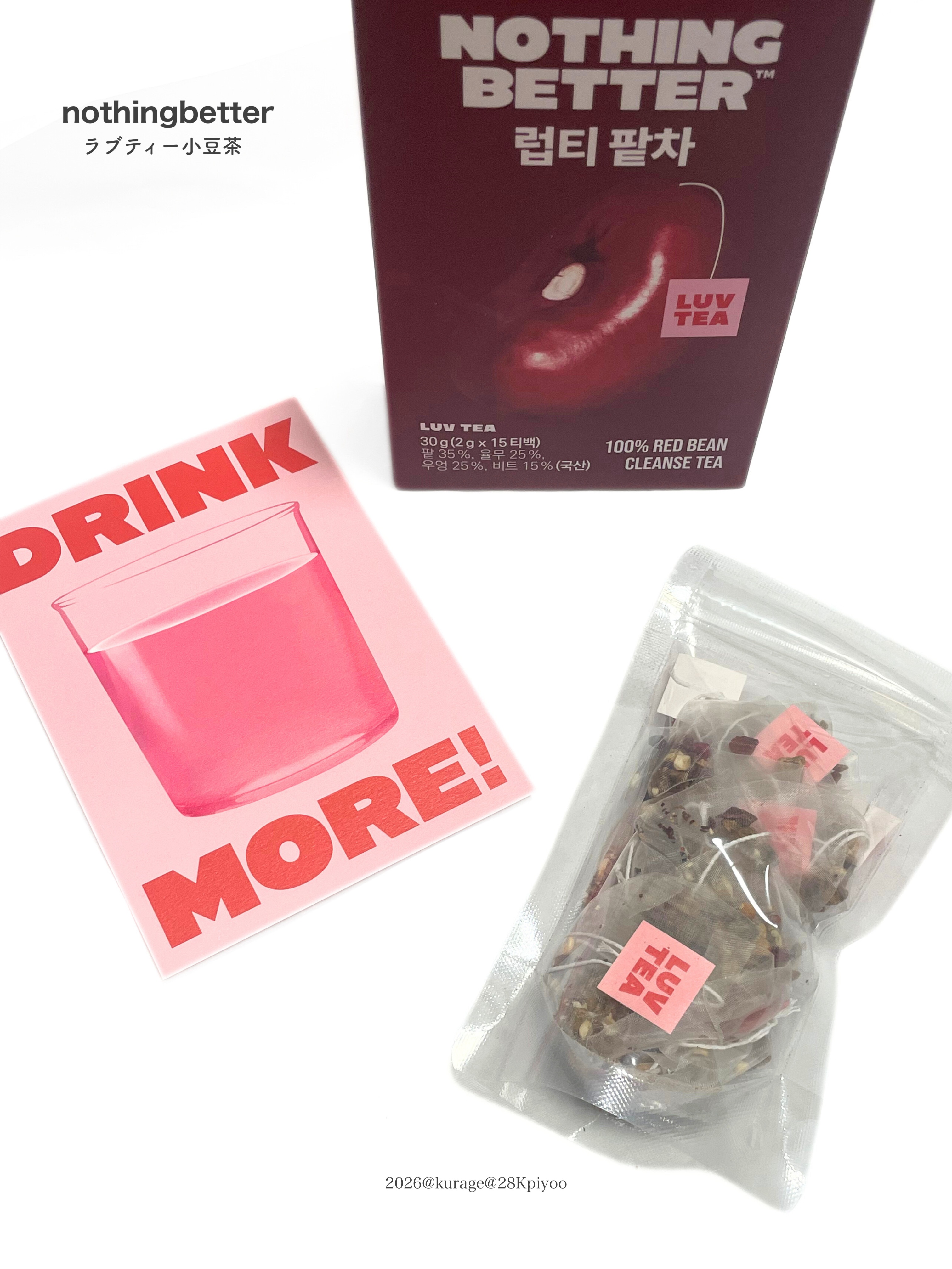 NOTHING BETTER 小豆茶/Nothing Better /その他ドリンクを使ったクチコミ（2枚目）