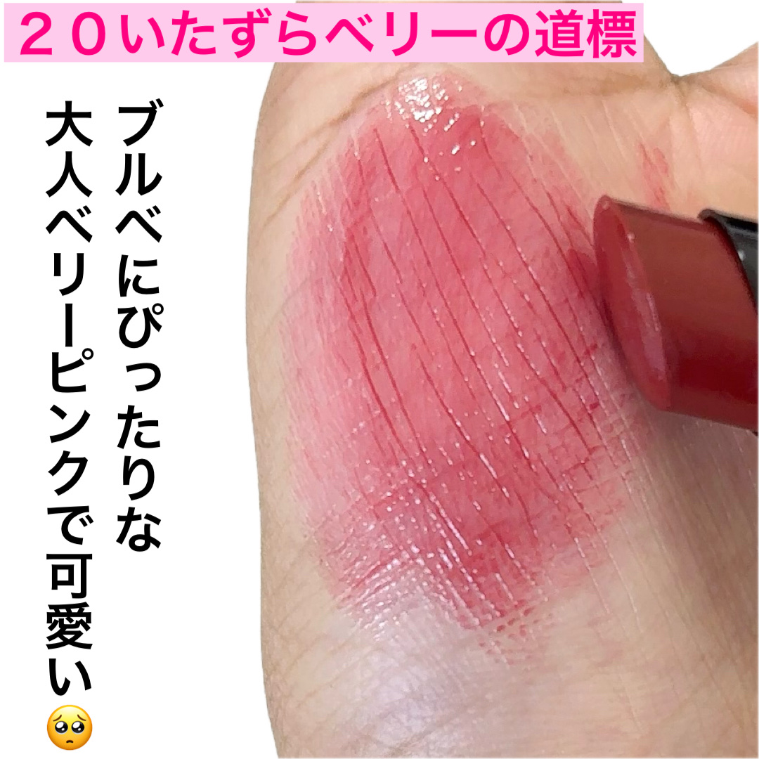 ケイト リップモンスター/KATE/口紅を使ったクチコミ（3枚目）