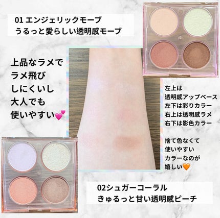 エテュセ カラーパレット スペシャル エディション/ettusais/アイシャドウパレットを使ったクチコミ(2枚目)