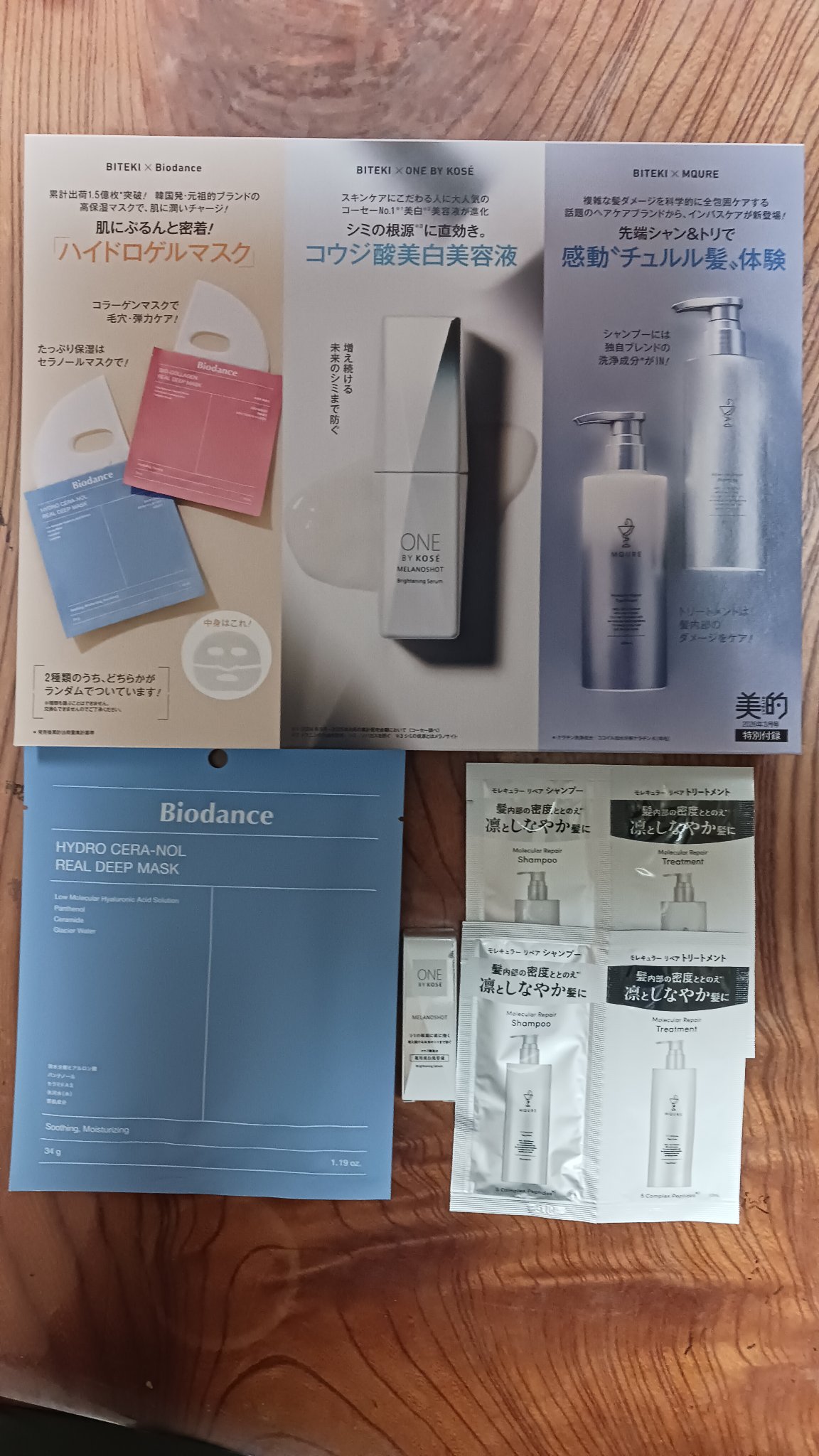 リポソーム アドバンスト　リペアセラム/DECORTÉ/美容液を使ったクチコミ（2枚目）