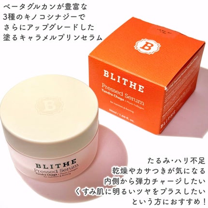 Pressed Serum Tundra chaga/BLITHE/美容液を使ったクチコミ(2枚目)