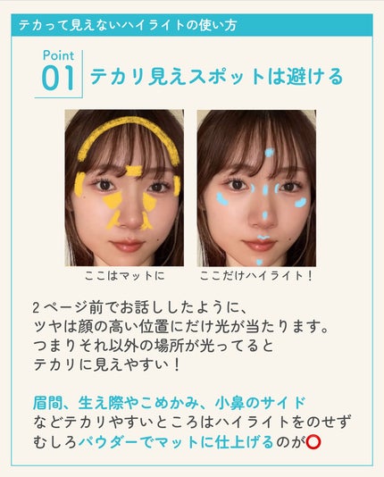 ãµãð·å¢æãåå¿è
ã¡ã€ã¯ on LIPS ããã«ã£ãŠèŠããªããã€ã©ã€ãã®äœ¿ãæ¹âšïžåçŽã«ãã€æãæ§ããã®ã..ãïŒ5æç®ïŒ