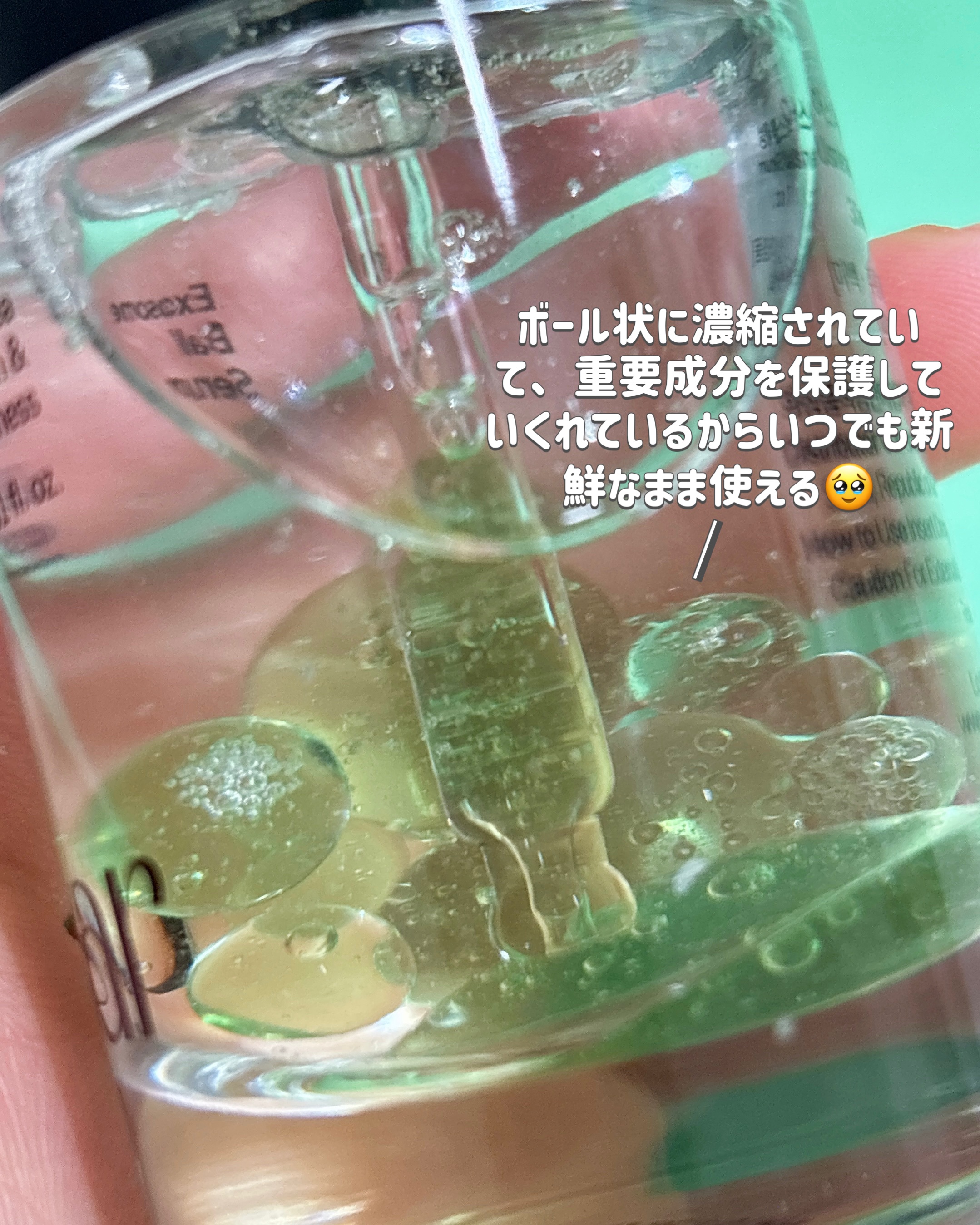 エクソボールセラム/USNEAR/美容液を使ったクチコミ（3枚目）