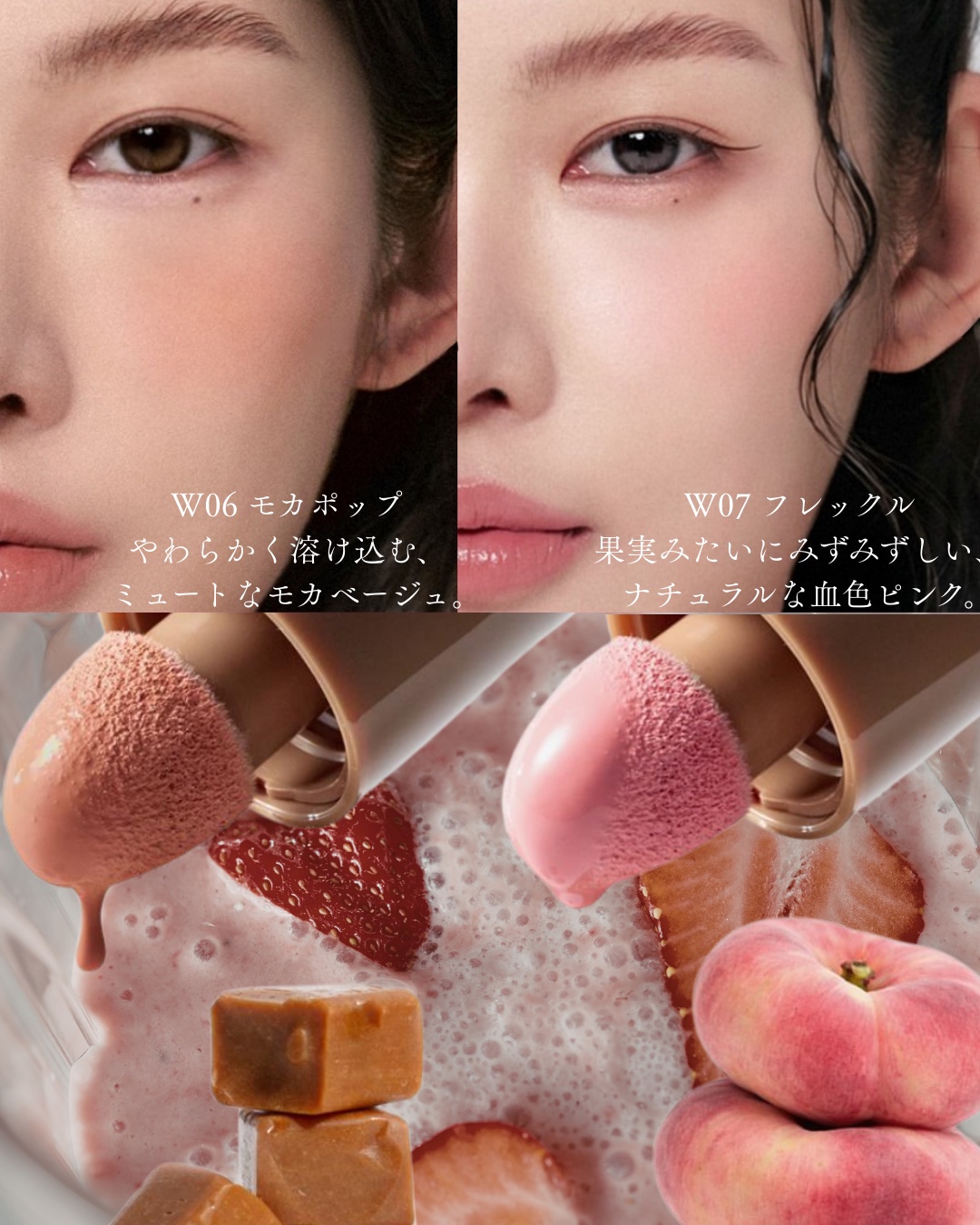 WATER CREAM COLOR BLUSHER/Tooq/リキッドチークを使ったクチコミ（2枚目）