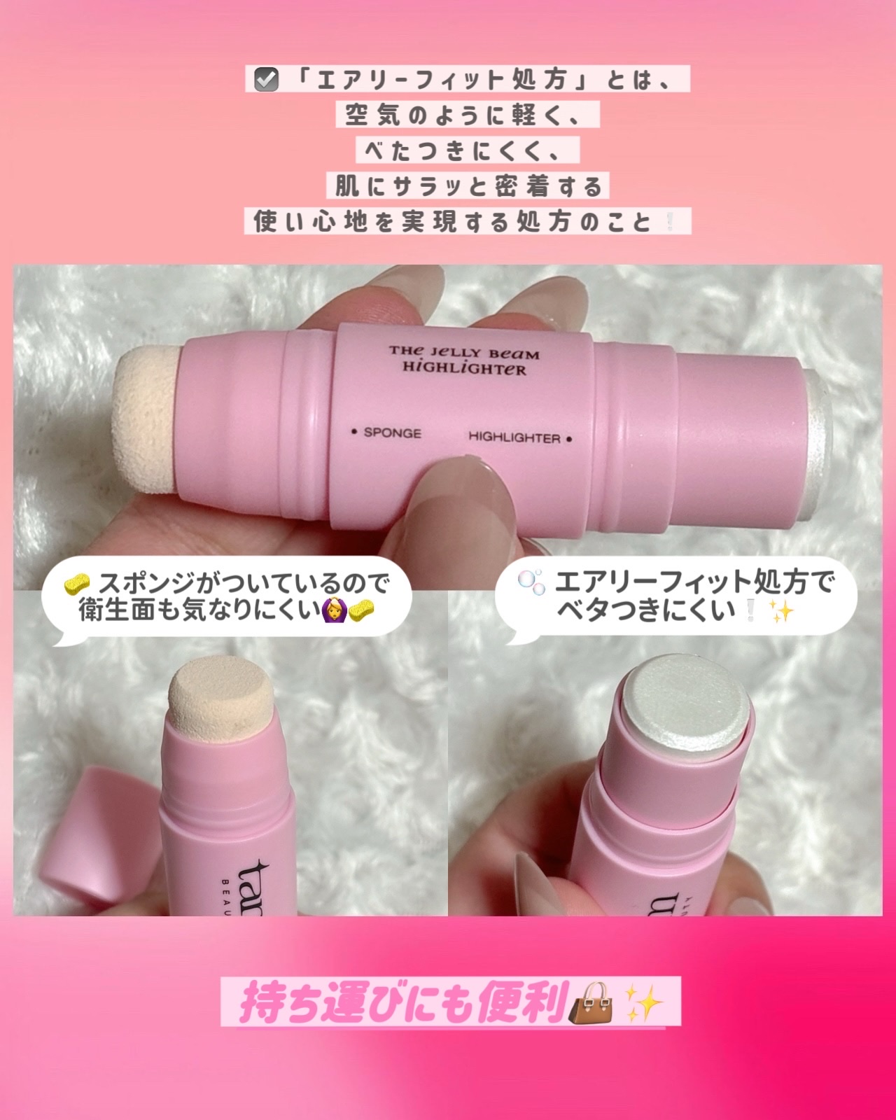 ザ・ジェリービーム ハイライター/tam BEAUTY/パウダーハイライトを使ったクチコミ（3枚目）