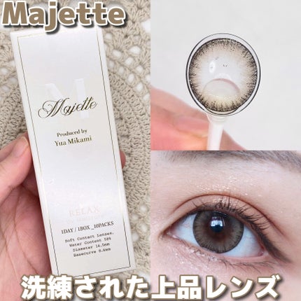 Majette 1day/Majette/ワンデー(1DAY)カラコンを使ったクチコミ(1枚目)