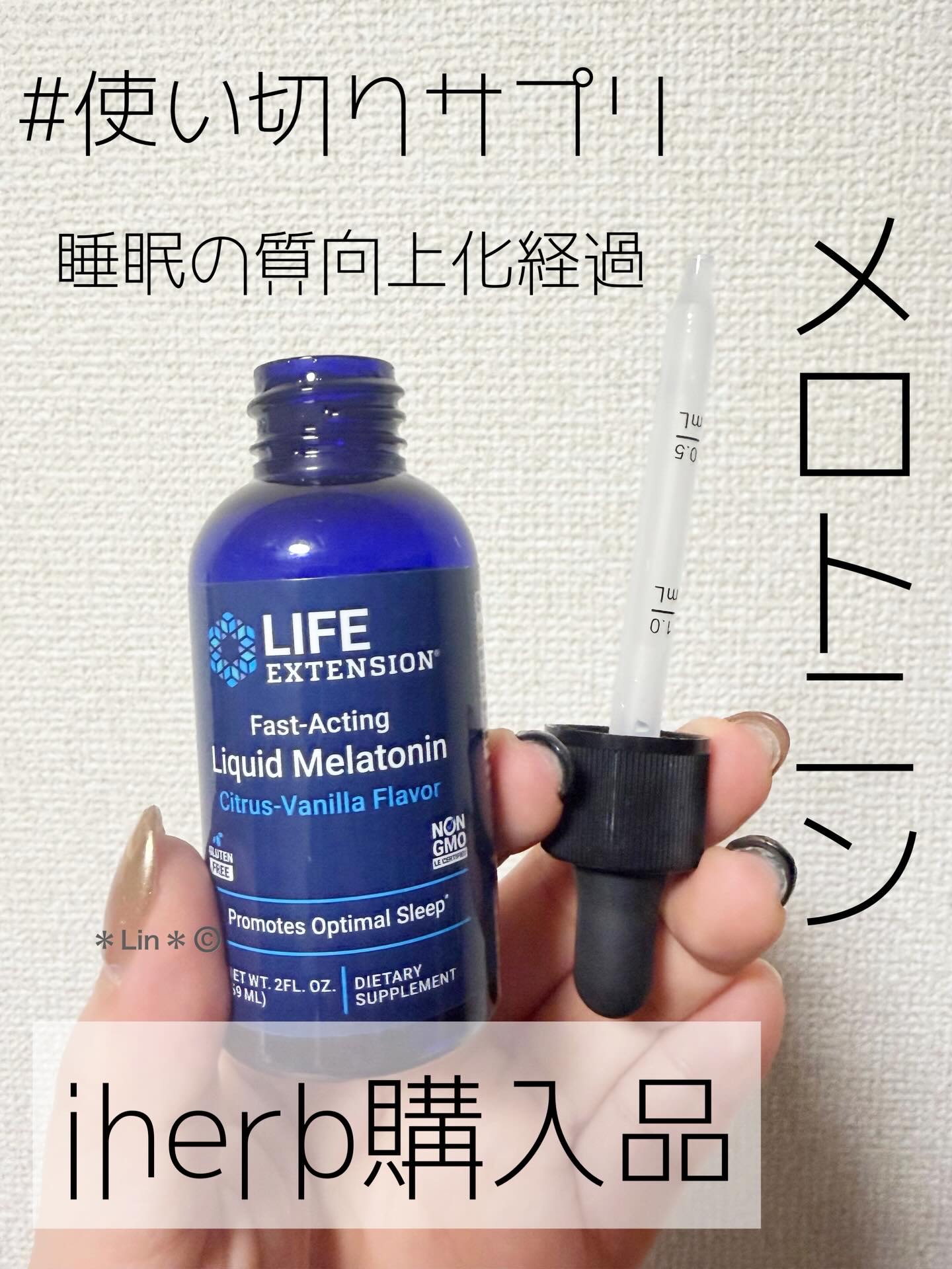 Liquid Melatonin /Life Extension/健康サプリメントを使ったクチコミ（1枚目）