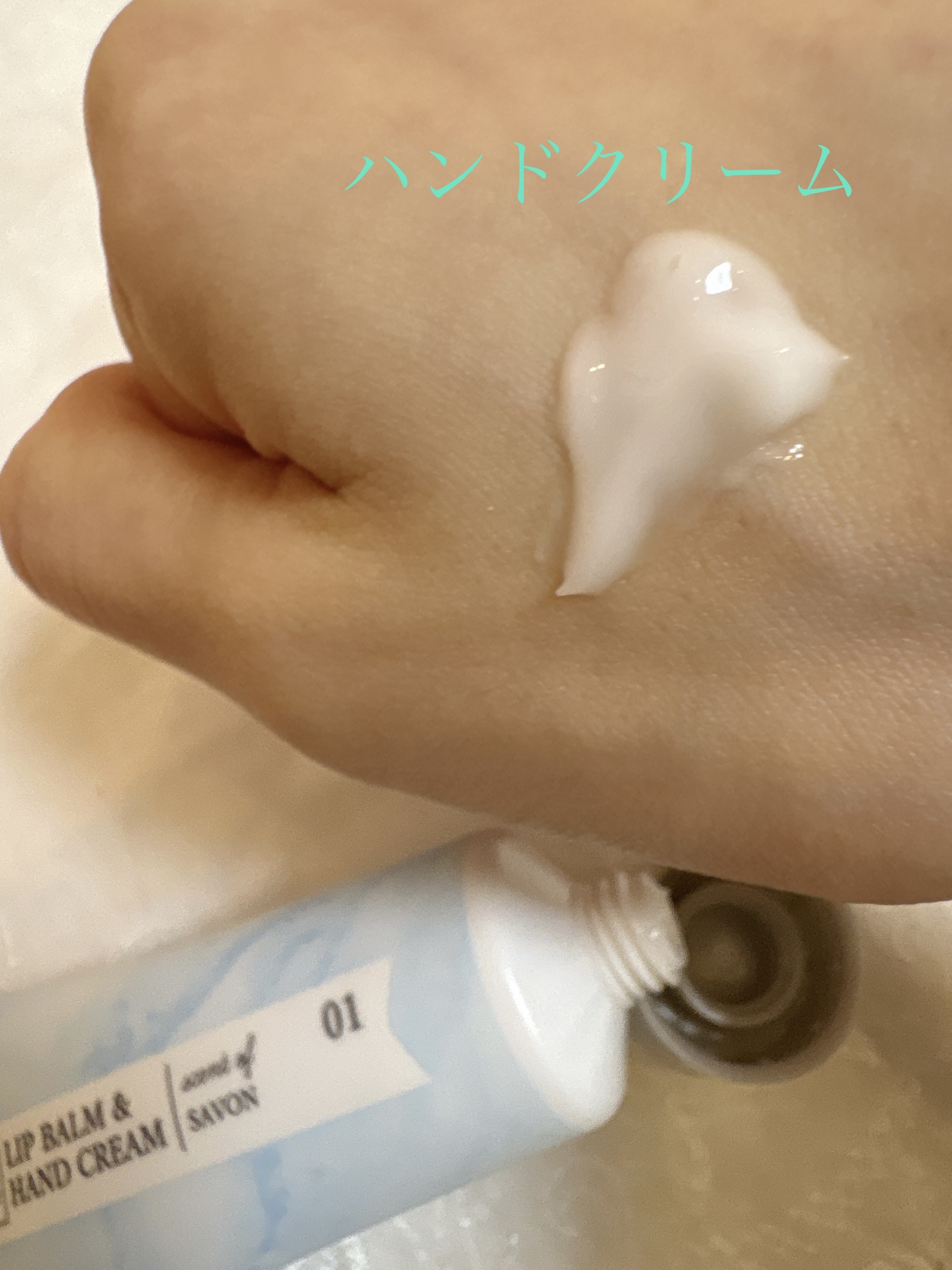 リップアンドハンドクリーム/GENE TOKYO/リップクリームを使ったクチコミ（3枚目）