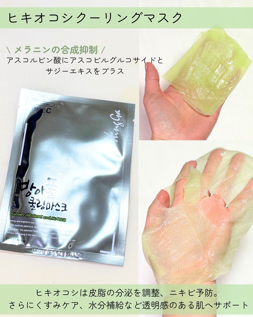 どんぐりスピキュールマスク/Xingga/その他スキンケアを使ったクチコミ(4枚目)