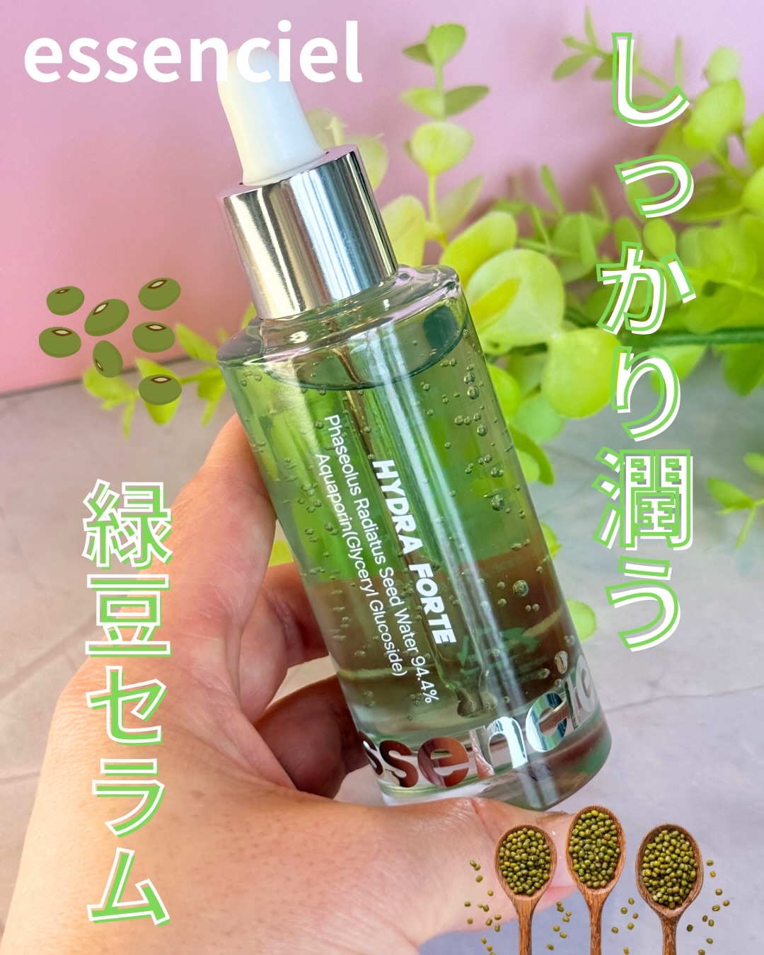 Hydra Forte Ampoule/essenciel/美容液を使ったクチコミ（1枚目）