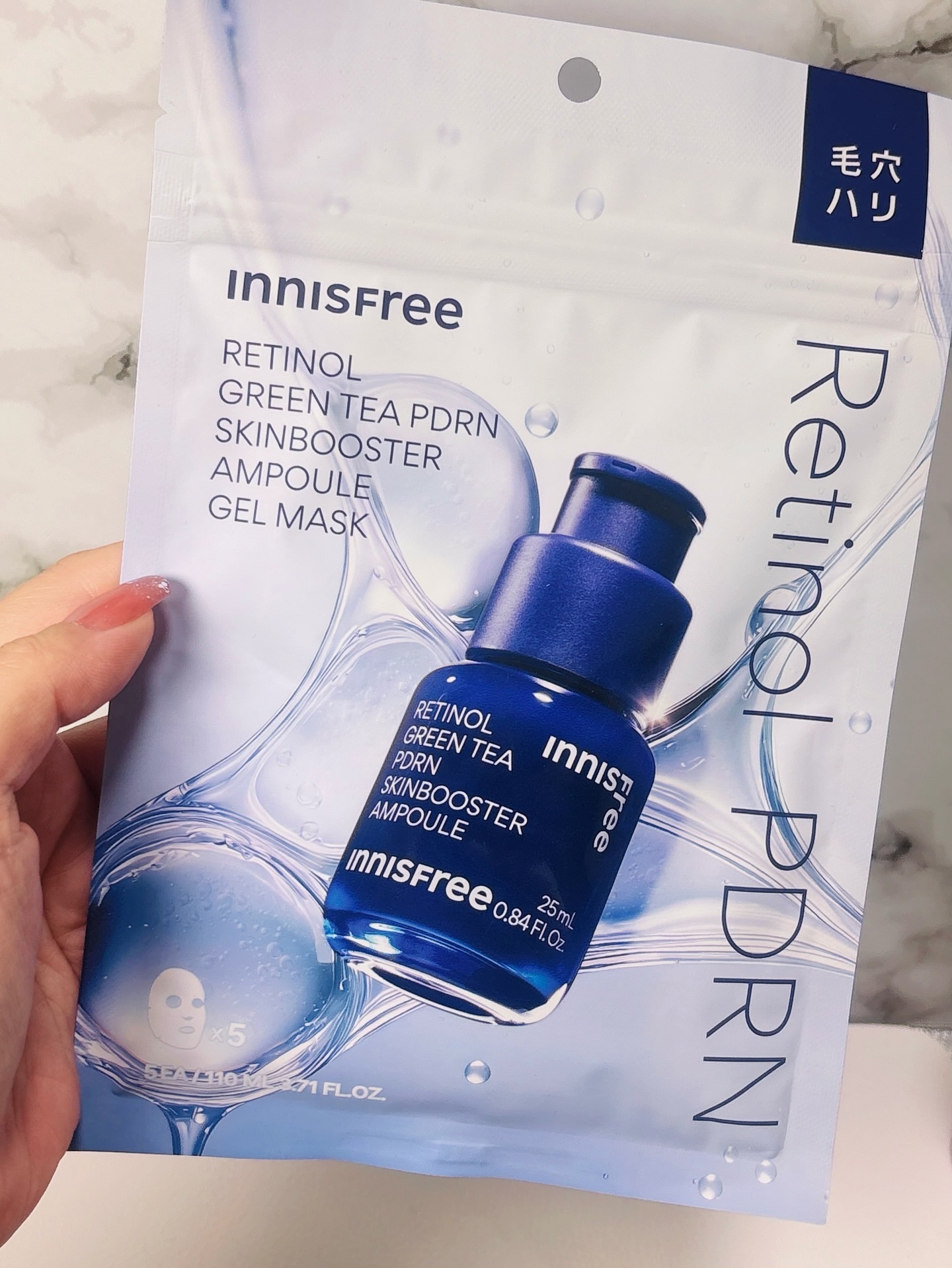 レチノール PDRN アドバンスド セラム/innisfree/美容液を使ったクチコミ（2枚目）