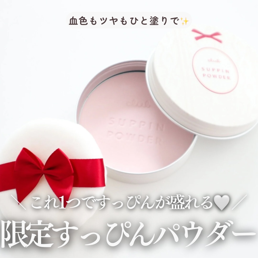 すっぴんパウダー ウォームグロウ フルールハニーの香り/クラブ/プレストパウダーを使ったクチコミ（1枚目）