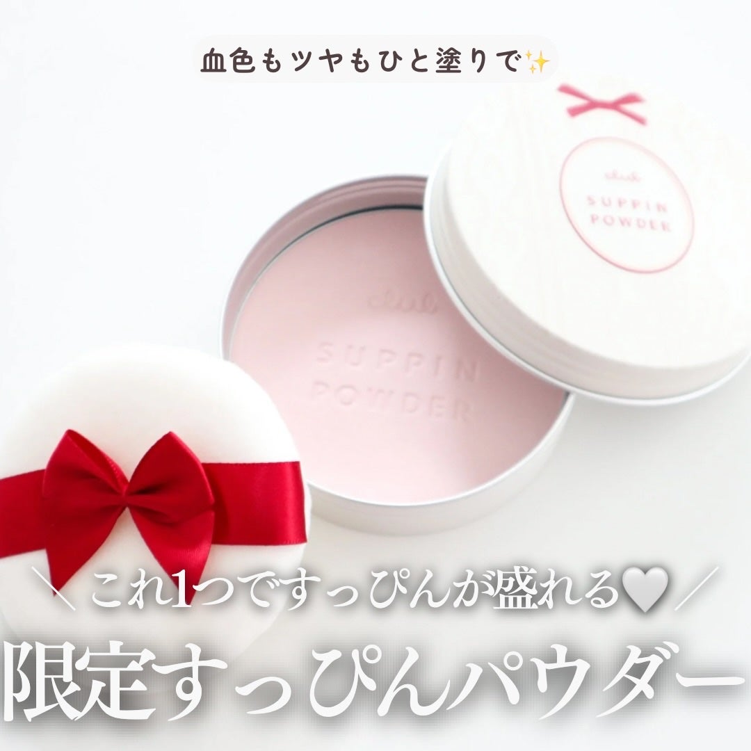 すっぴんパウダー ウォームグロウ フルールハニーの香り/クラブ/プレストパウダーを使ったクチコミ(1枚目)