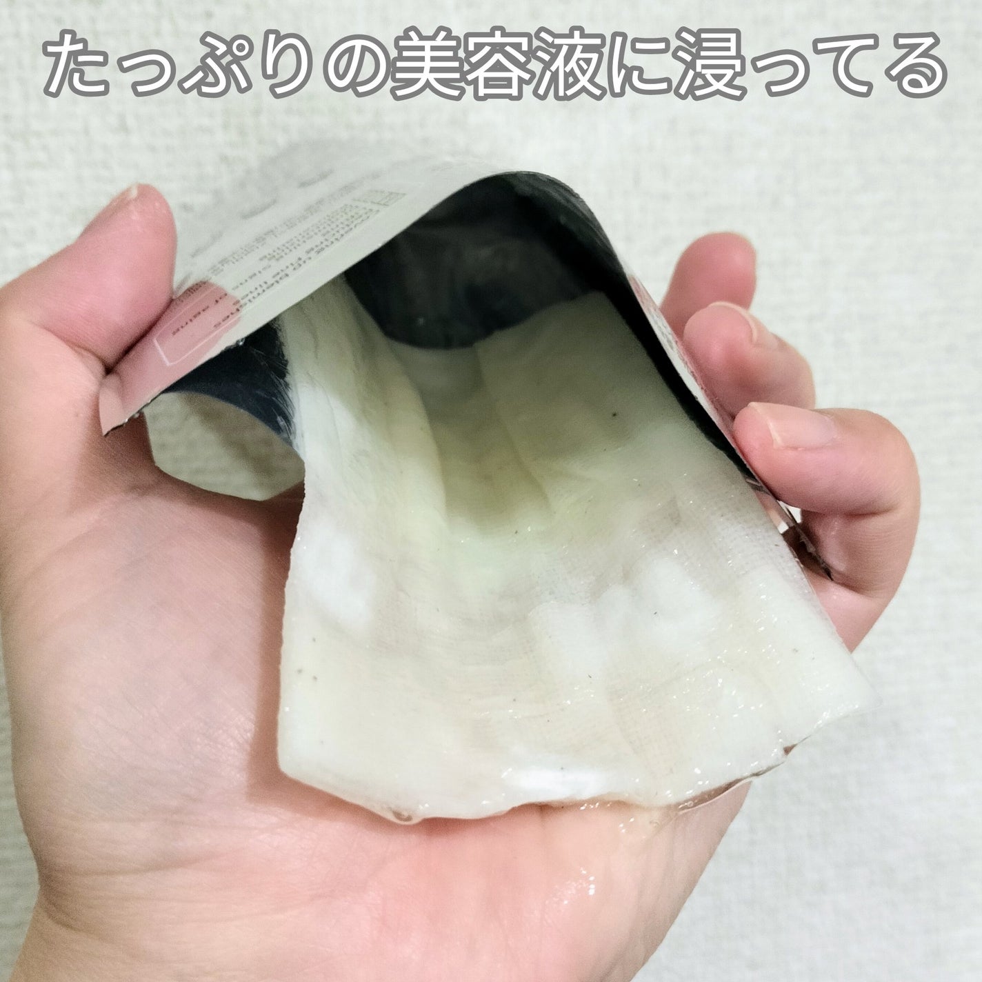 どんぐりスピキュールマスク/Xingga/シートマスク・パックを使ったクチコミ(3枚目)