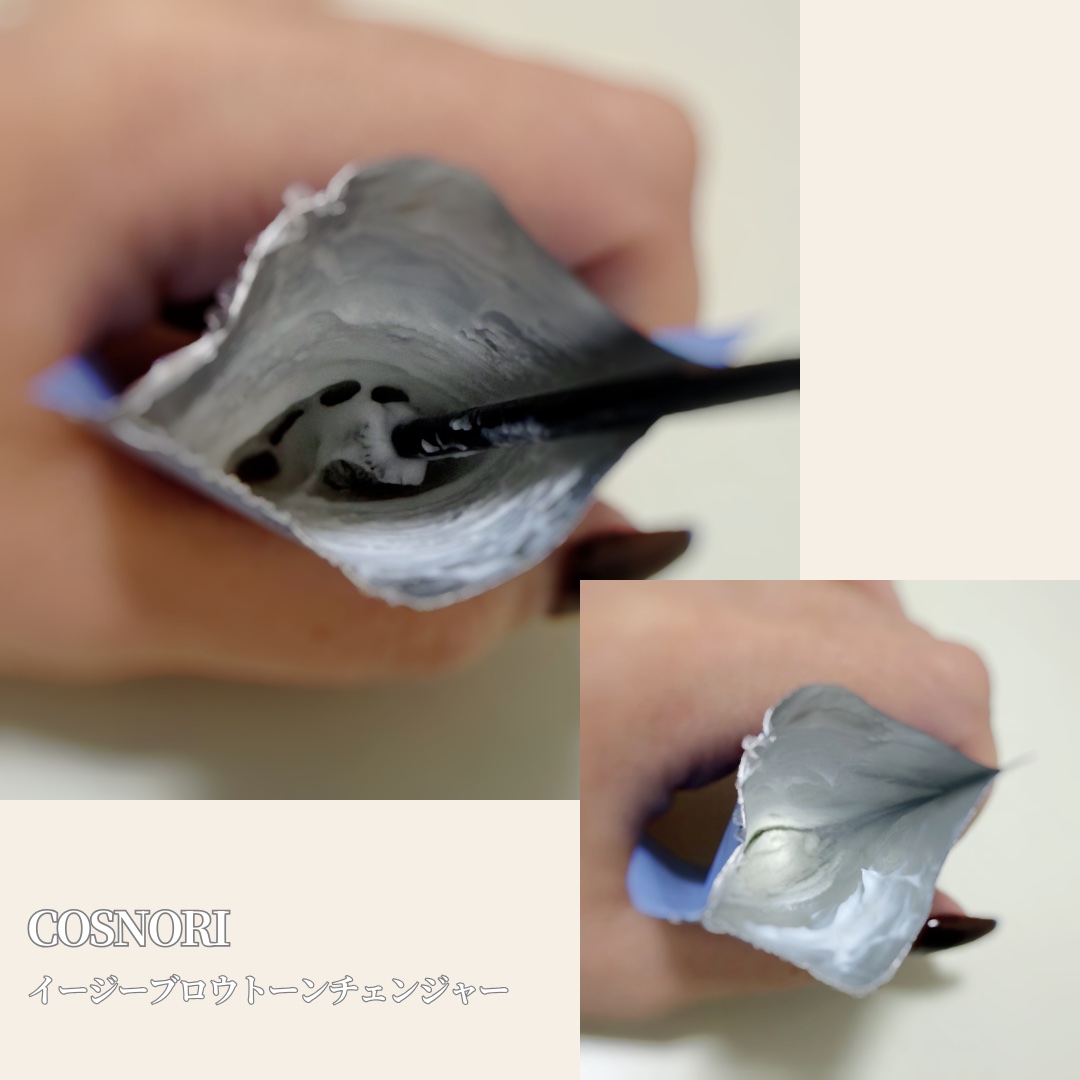 イージーブロウトーンチェンジャー/COSNORI/その他アイブロウを使ったクチコミ（2枚目）