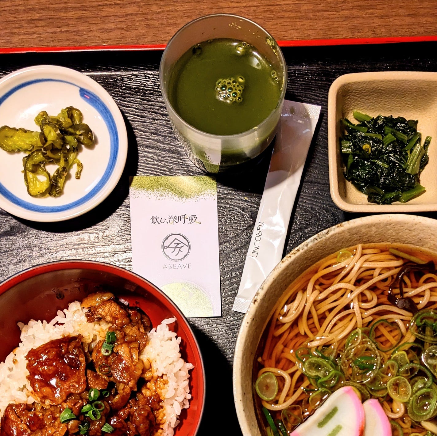 おほあんどうふ on LIPS 「焦りが多い毎日に 飲む深呼吸の明日葉ドリンク🌌コエタス様の提供..」(5枚目)