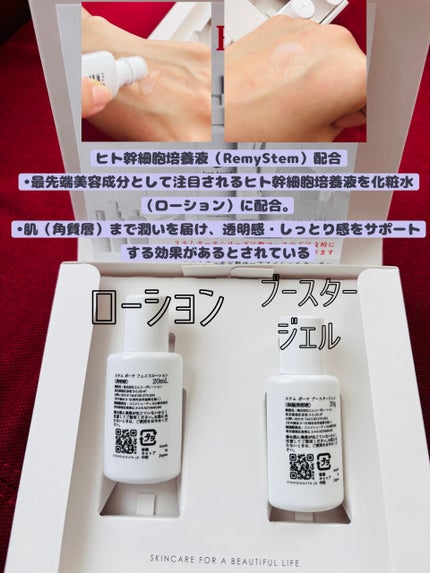 を使ったクチコミ(3枚目)