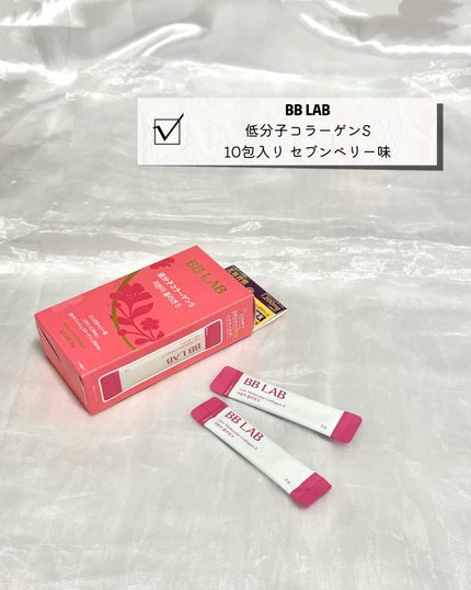 BB LAB 低分子コラーゲンS 2g×10包/BB LAB/美容サプリメントの画像