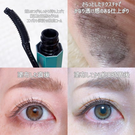 マスカラ WPコーム/3650/マスカラを使ったクチコミ(2枚目)