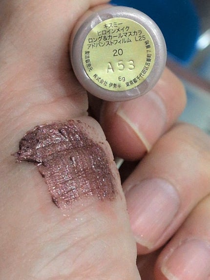 ロング&カールマスカラ アドバンストフィルム/ヒロインメイク/マスカラを使ったクチコミ(9枚目)