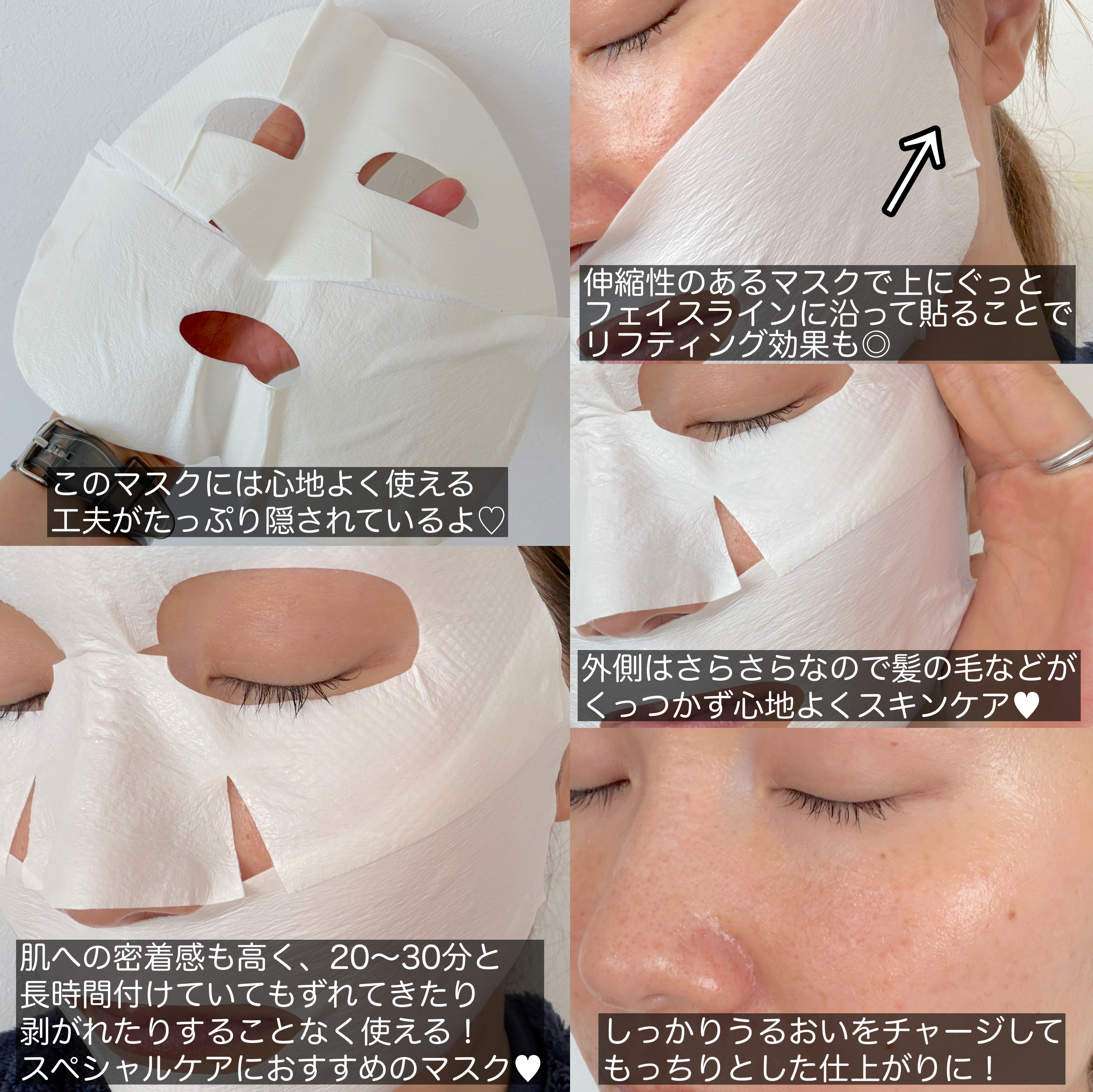 ラッピング クリーム マスク/Hebestem/シートマスク・パックを使ったクチコミ（3枚目）