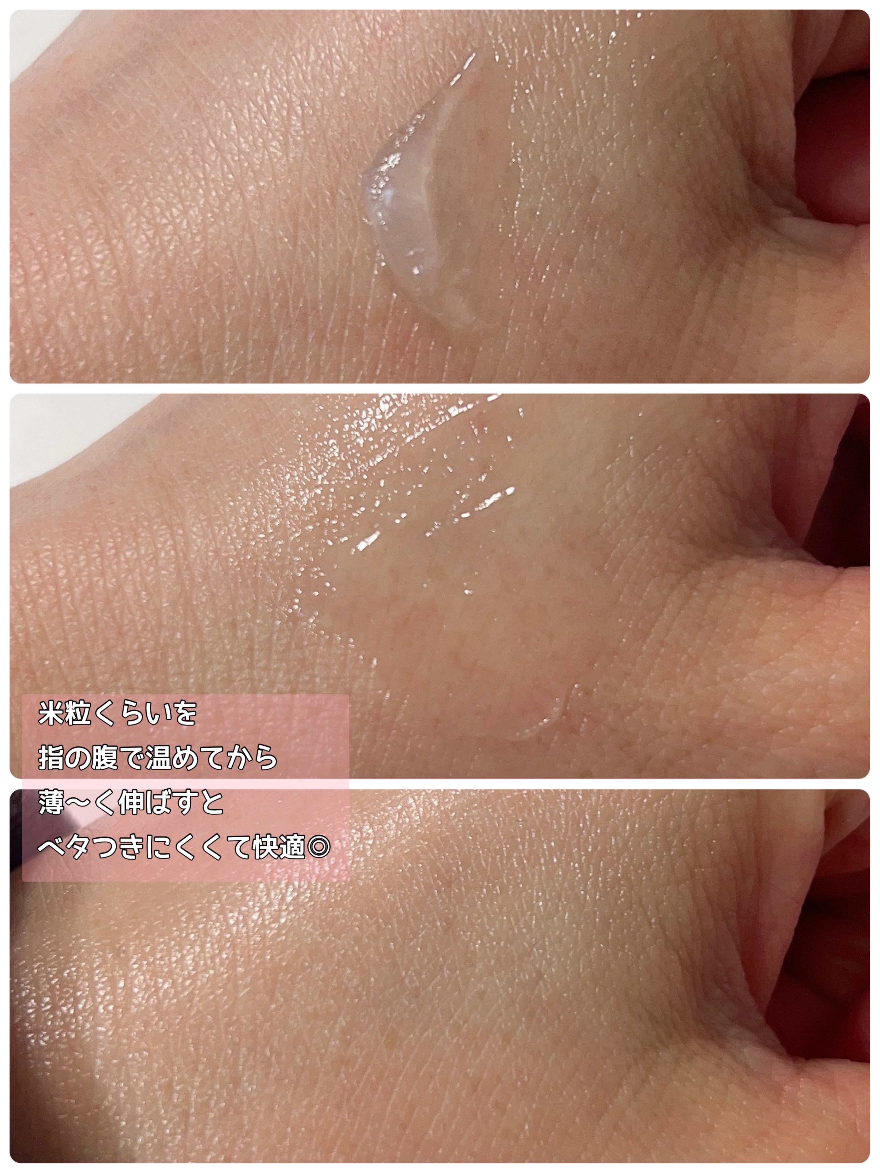 ピュアベール(医薬品)/プロペト/その他を使ったクチコミ（3枚目）