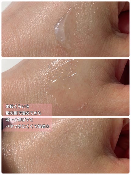 ピュアベール(医薬品)/プロペト/その他を使ったクチコミ(3枚目)