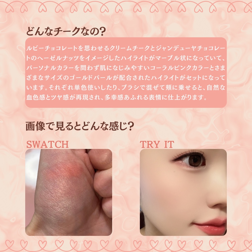 ピュアホットチーク/チャコット・コスメティクス/パウダーチークを使ったクチコミ（2枚目）