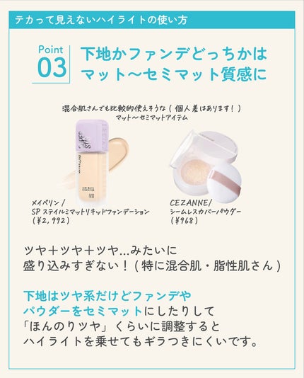 ãµãð·å¢æãåå¿è
ã¡ã€ã¯ on LIPS ããã«ã£ãŠèŠããªããã€ã©ã€ãã®äœ¿ãæ¹âšïžåçŽã«ãã€æãæ§ããã®ã..ãïŒ7æç®ïŒ