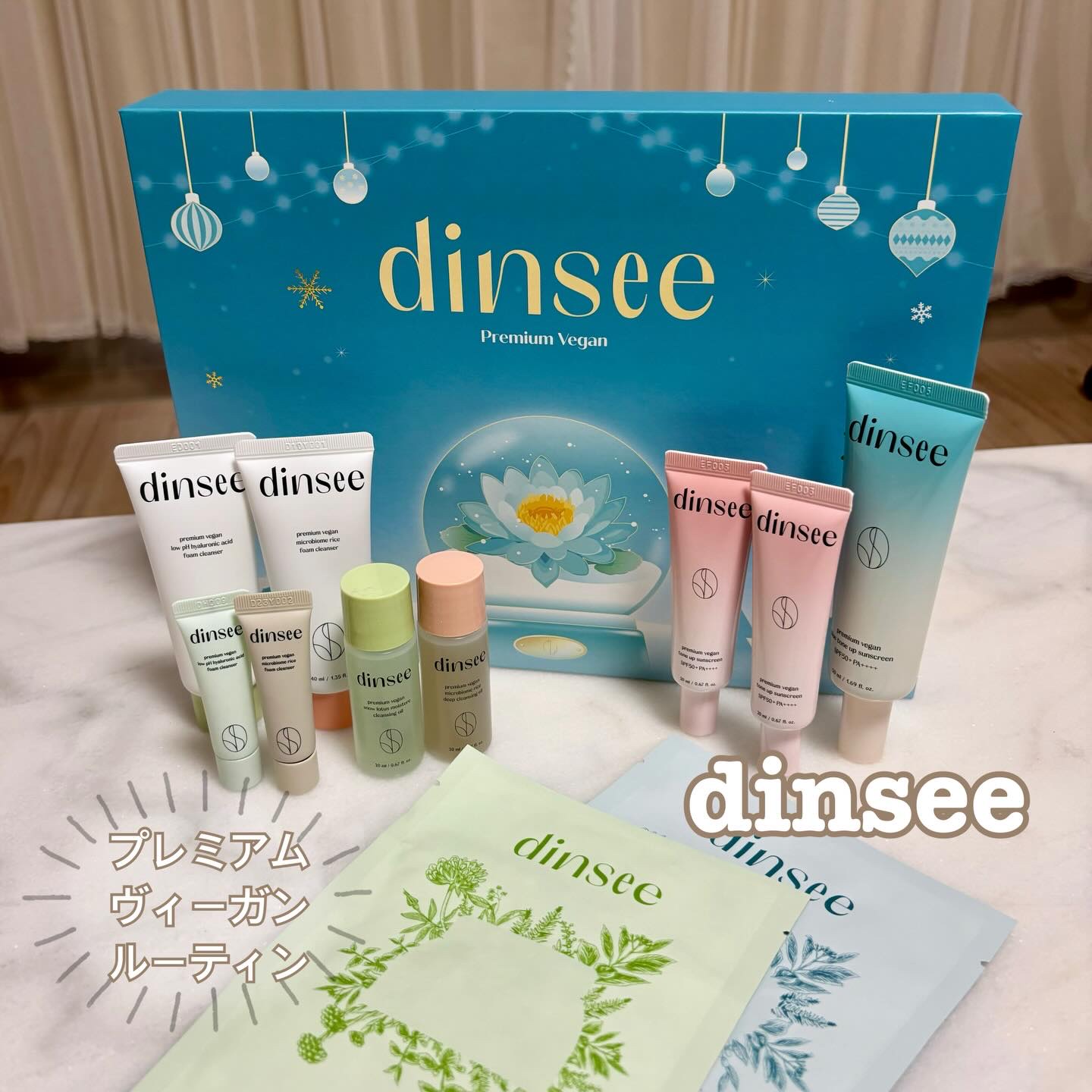 プレミ アムビーガン マイルド日焼け止め SPF50+PA++++/dinsee/日焼け止めクリームを使ったクチコミ（1枚目）