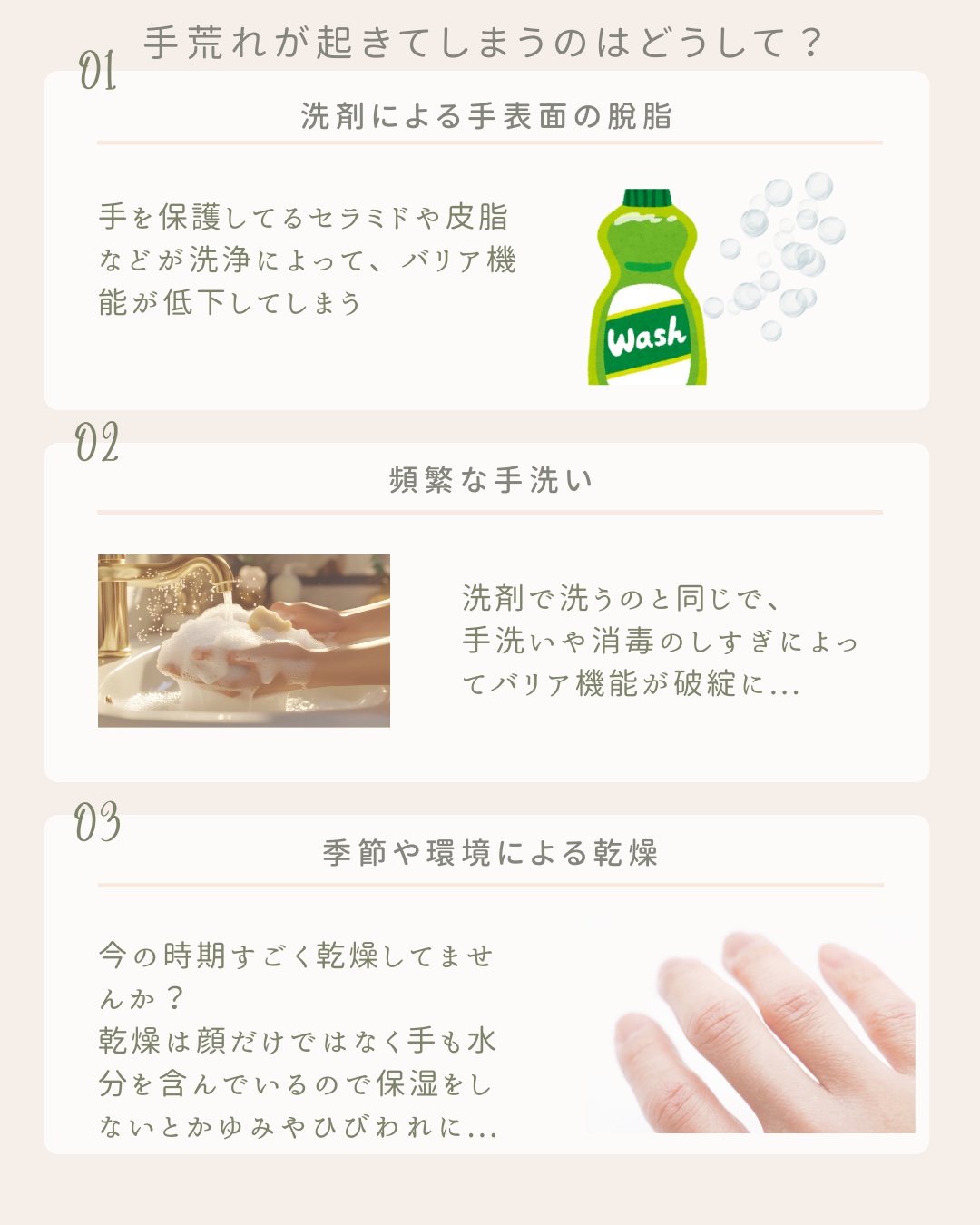 ハンドミルク/アトリックス/ハンドクリームを使ったクチコミ（2枚目）