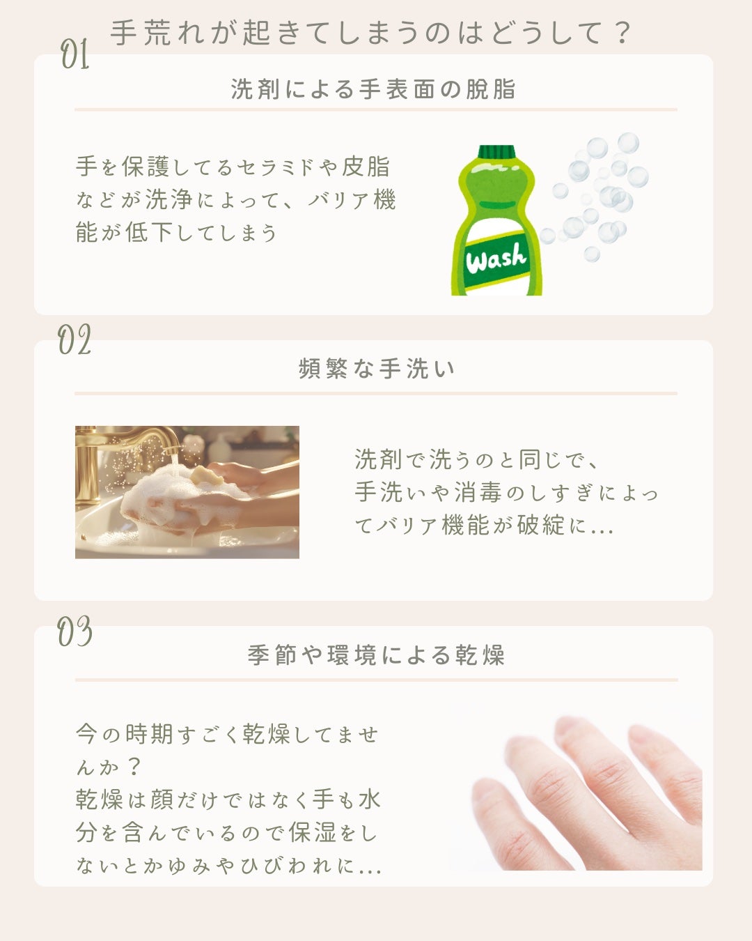 ハンドミルク/アトリックス/ハンドクリームを使ったクチコミ(2枚目)