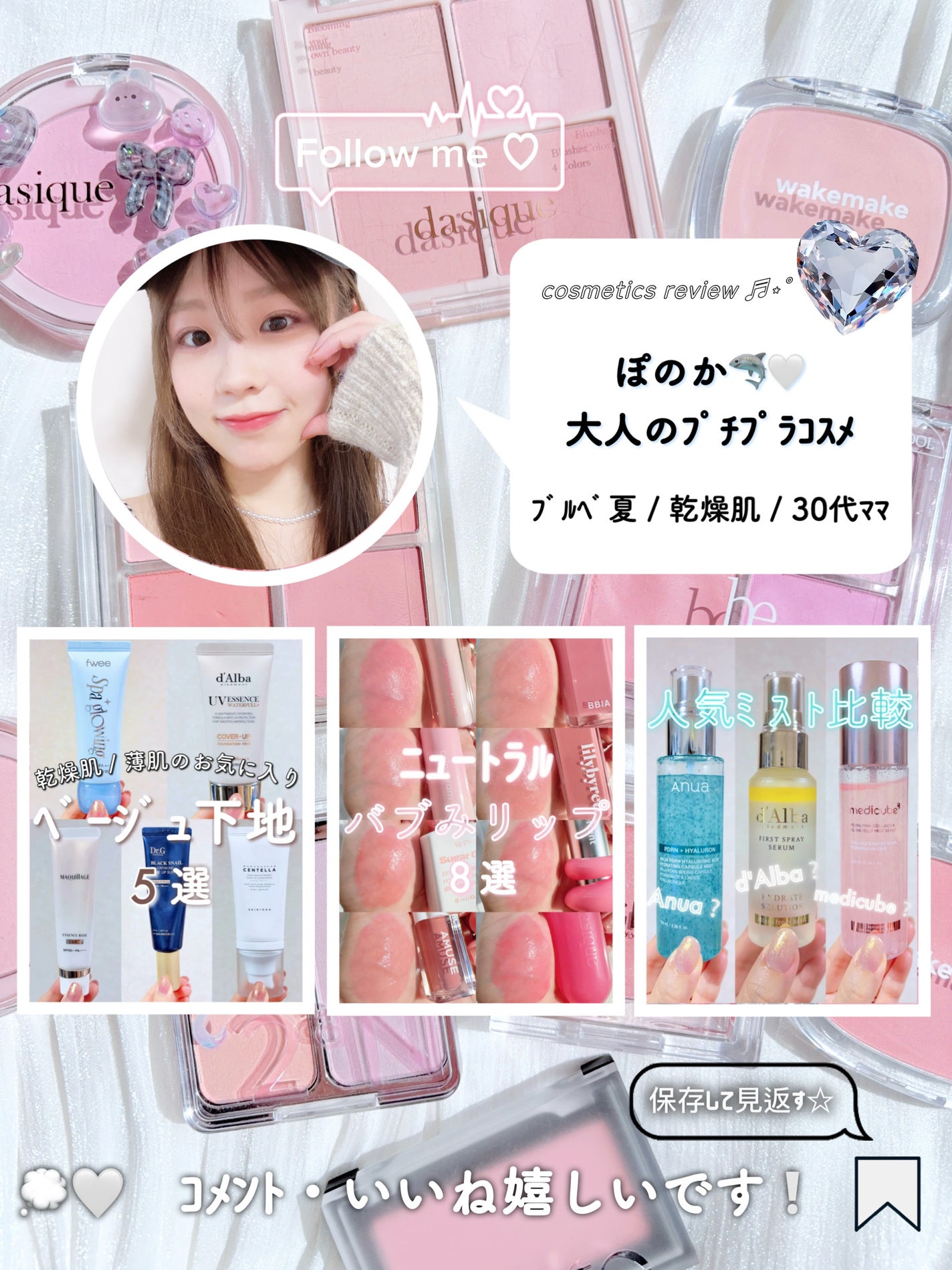 ハグマイリップ カラーロックプランピーバーム/up2me/口紅を使ったクチコミ(7枚目)