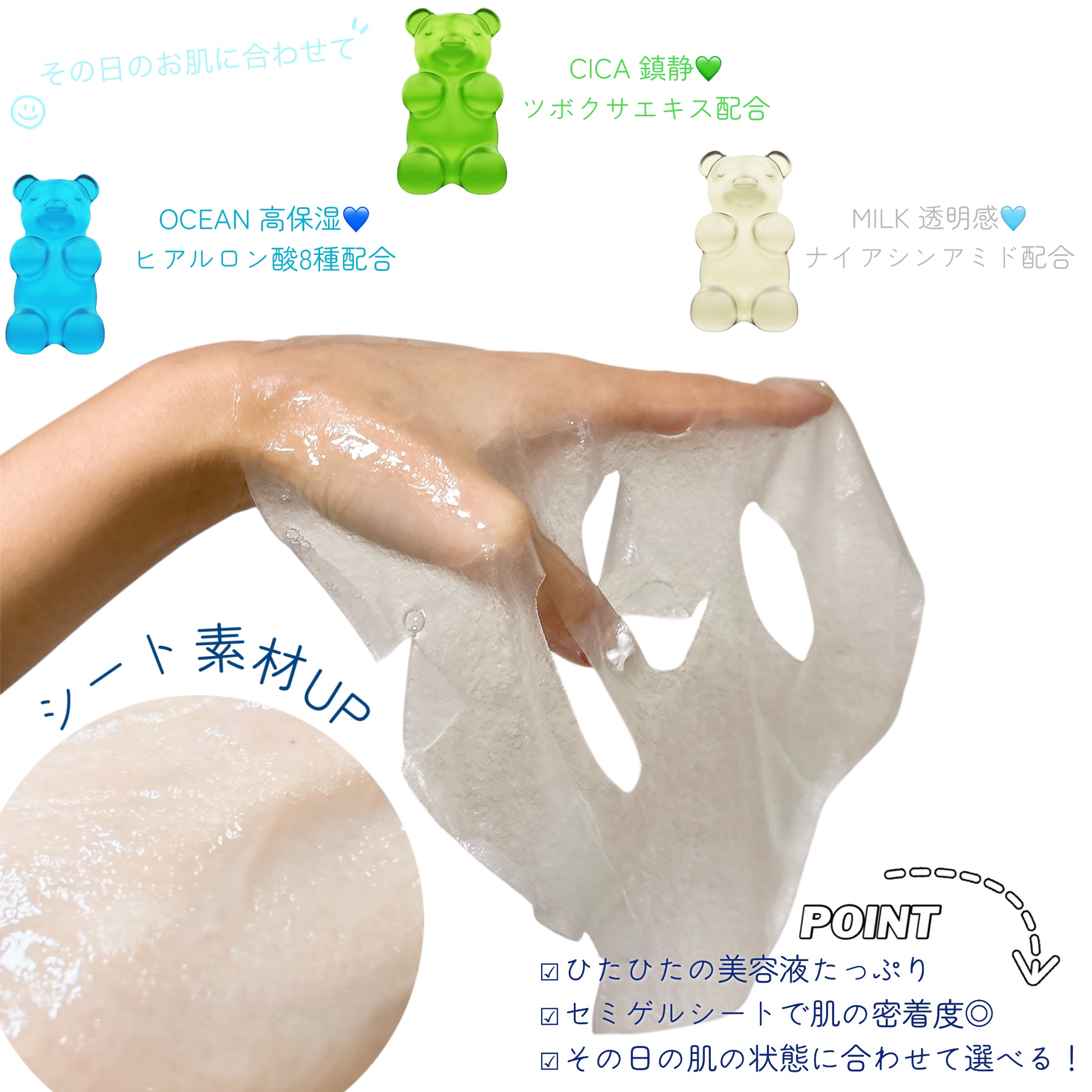 ウォータープルグミマスク/EDIT.B/シートマスク・パックを使ったクチコミ（2枚目）