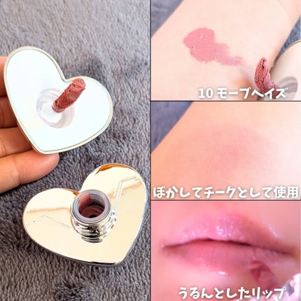 シルバーパース ムースクリーム リップ&チーク/oiad/ジェル・クリームチークを使ったクチコミ(2枚目)