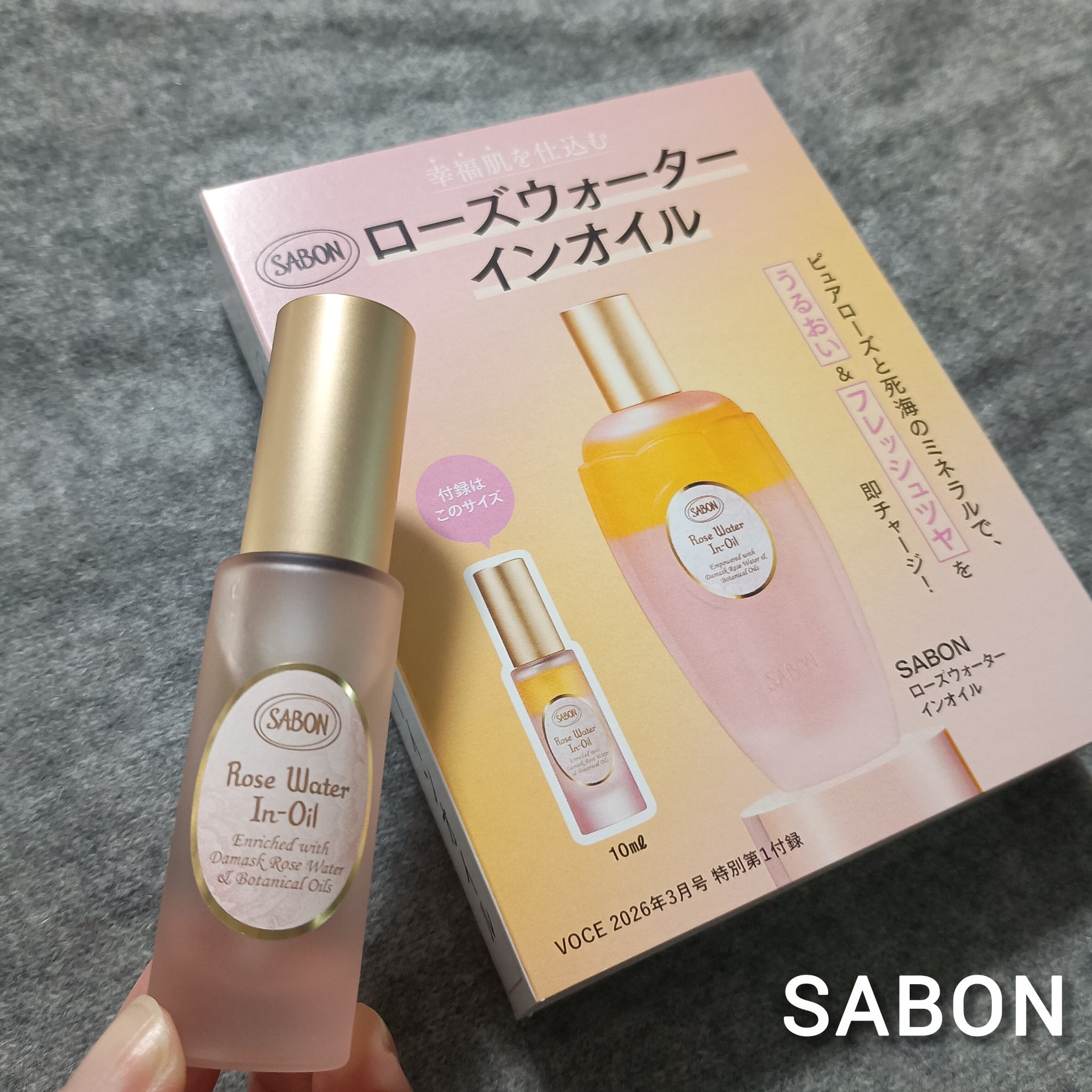 を使ったクチコミ（2枚目）