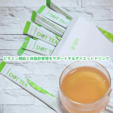 LINGTEA DOT TEA/LINGTEA/美容ドリンクを使ったクチコミ(3枚目)