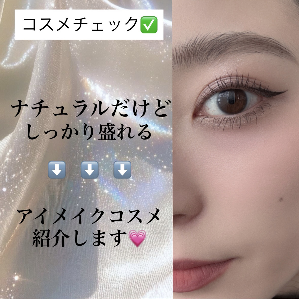 アイラッシュカーラー /SHISEIDO/ビューラーを使ったクチコミ（1枚目）