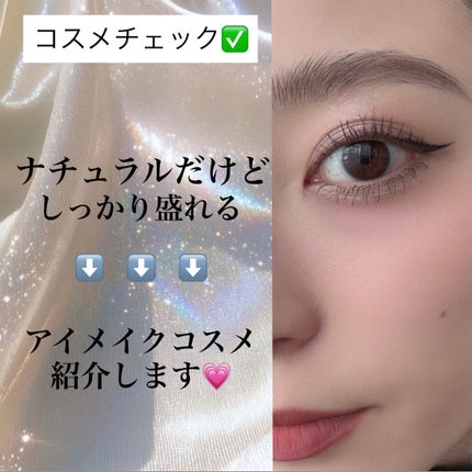 アイラッシュカーラー /SHISEIDO/ビューラーを使ったクチコミ(1枚目)